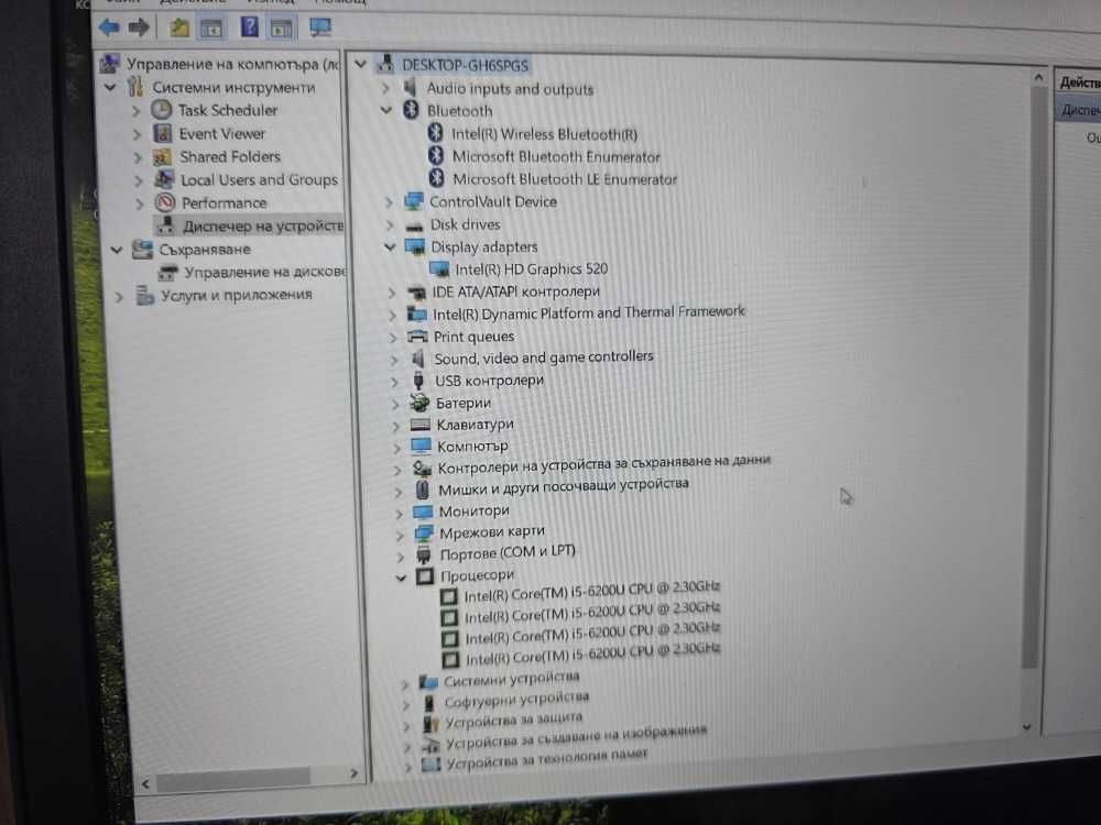 Dell Latitude E5570 15,6 инча i5 8рам