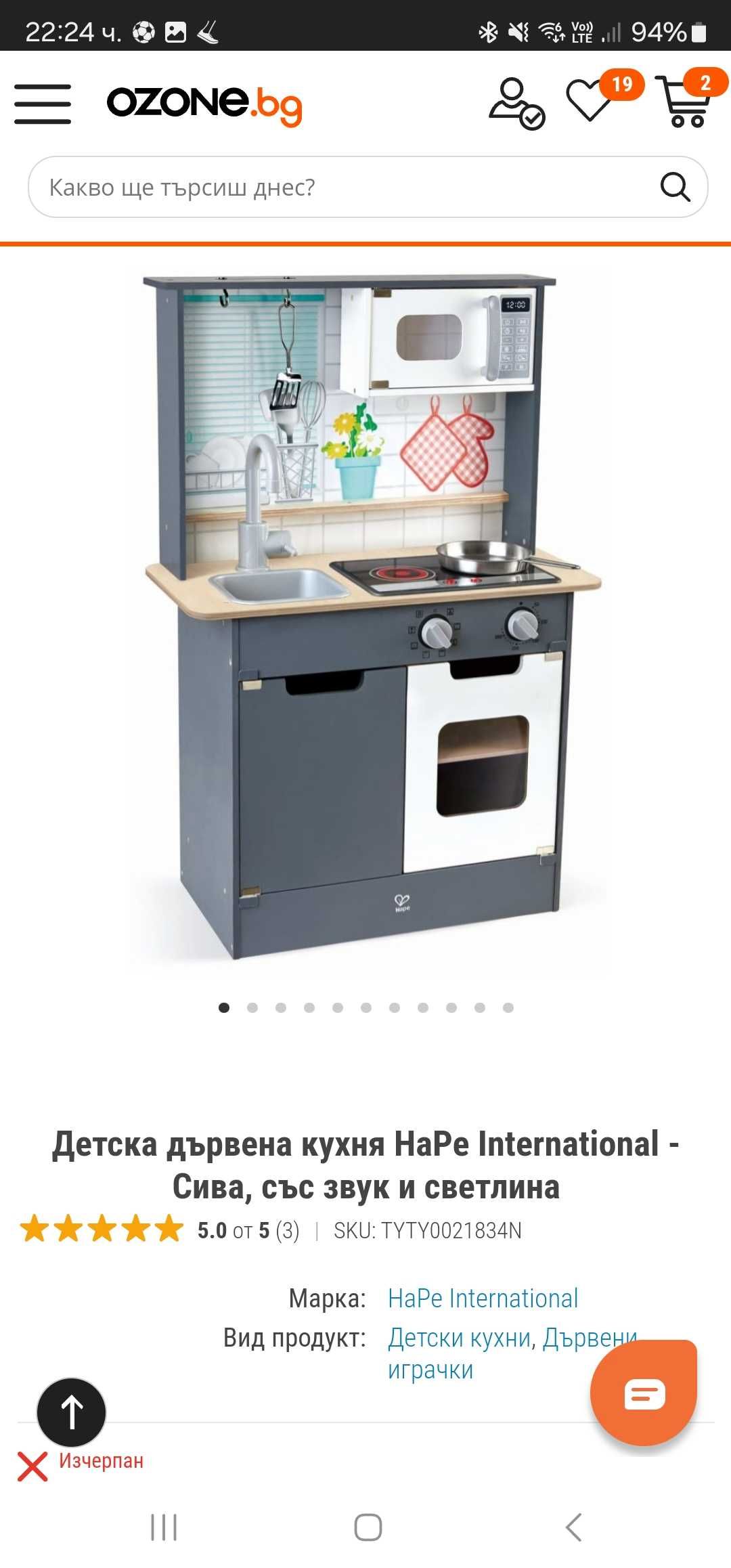 Детска кухня   Hape в отлично състояние с много аксесоари