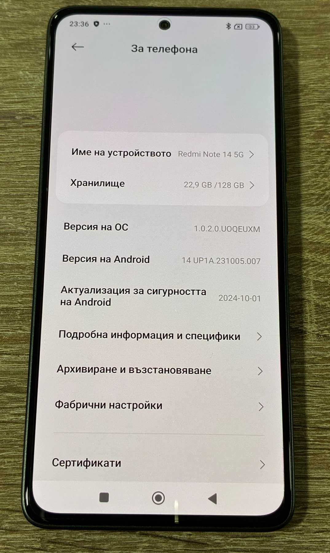 Xiaomi Redmi Note 14 128GB 6GB