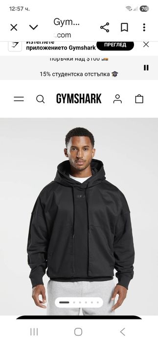 Gymshark-Ориг.суичър