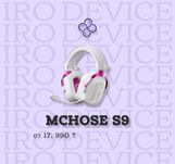 Игровая гарнитура MCHOSE S9