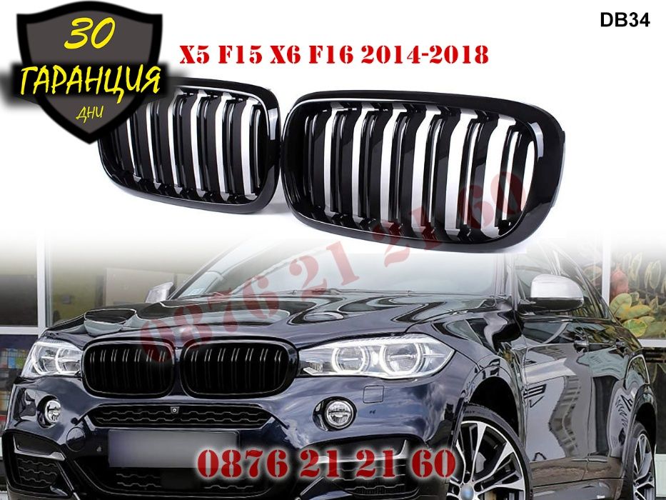 Двойни M X5X6 Бъбреци Решетки BMW F15 F16 БМВ Ф15 Ф16 2014г-2018 С