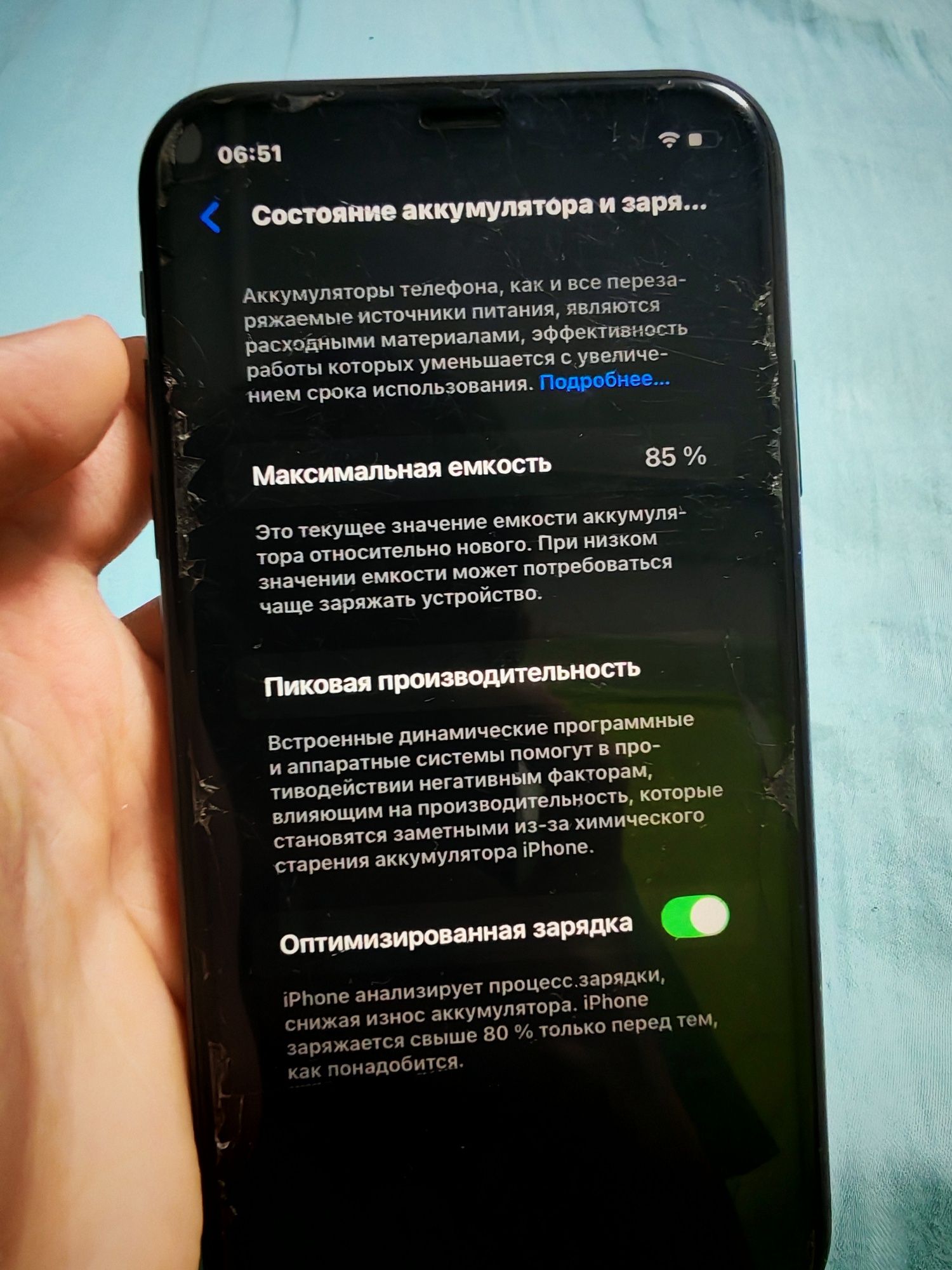 IPhone 11 айфон 11