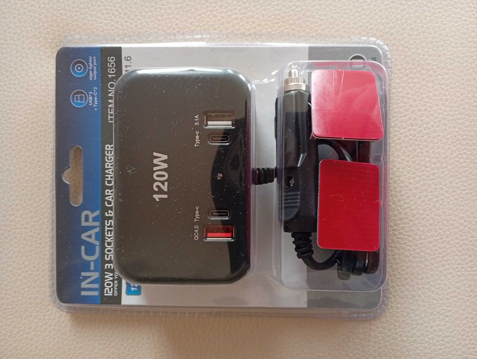 Încărcător mașină multiplu