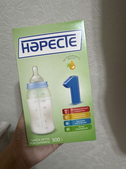 нәресте сүт сатылады