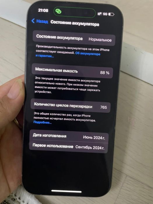 Сатылады айфон 15про 128гб титанвый  цветте.