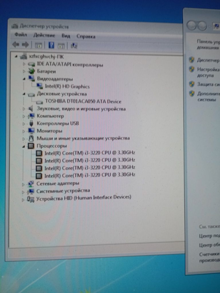Компьютер CPU i3 processor