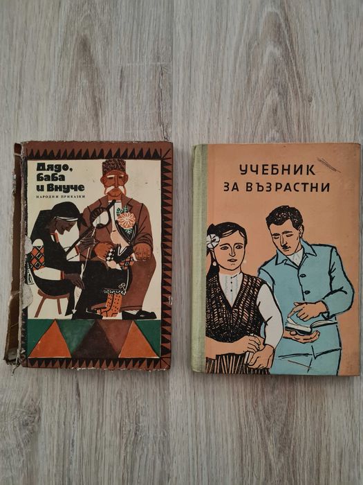 Специализирана литература