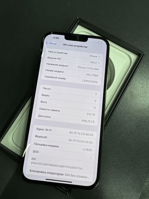 Iphone 13 promax 512gb