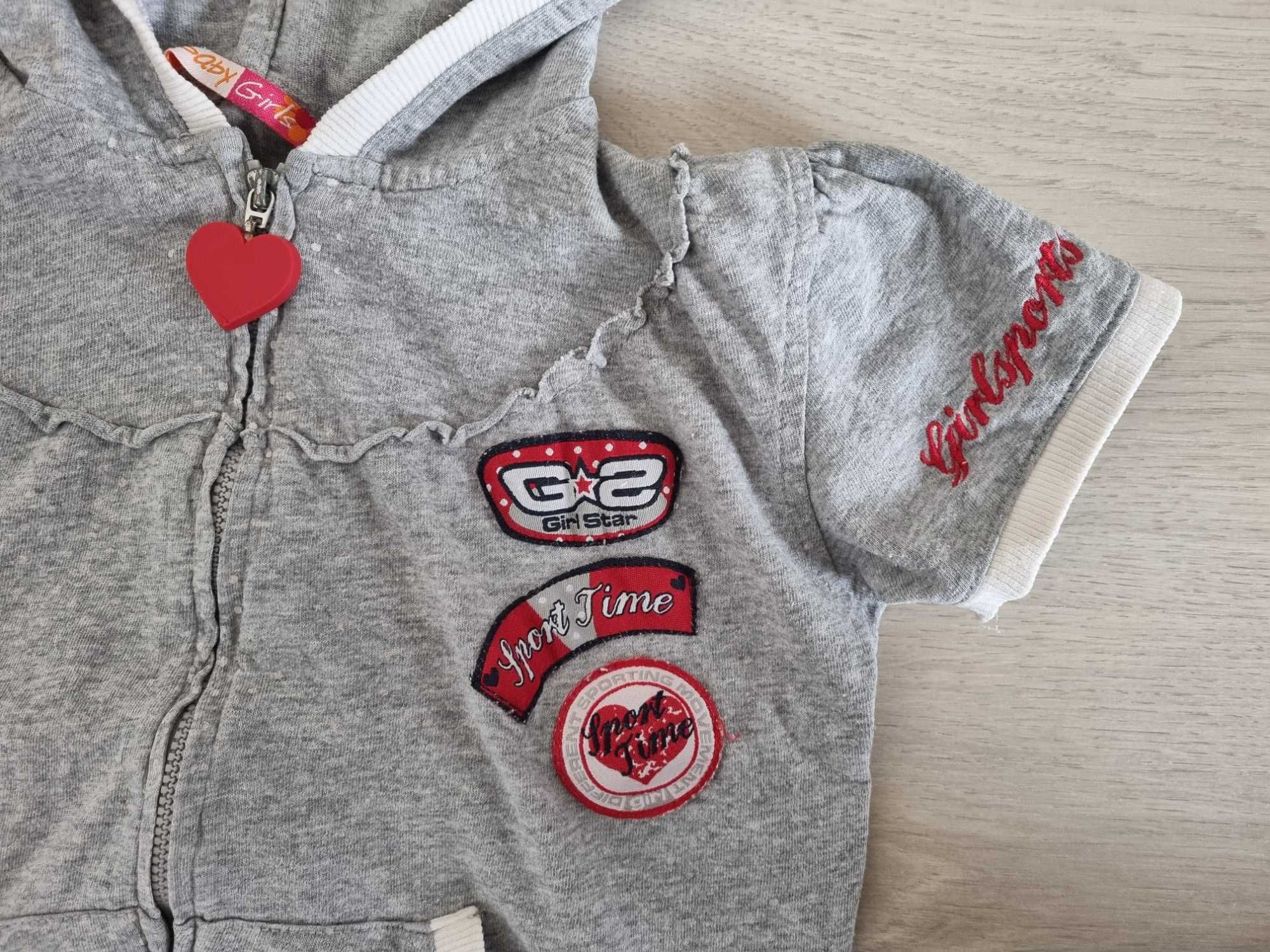 Детски комплект MC Baby Подарявам