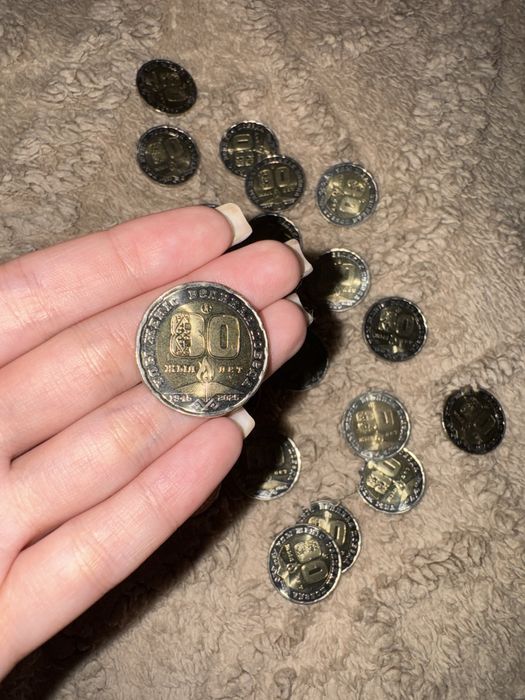 Коллекционные монеты в честь 80 летия дня победы