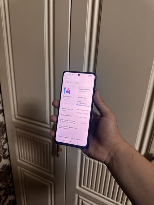 Poco X3 Pro 8/256 Радной возможно обмен
