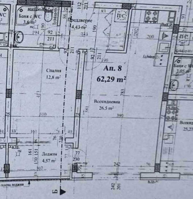 Продава се Двустаен апартамент в Пловдив, Христо Смирненски - 70 кв.м за 1572 €/кв.м - Снимка #4