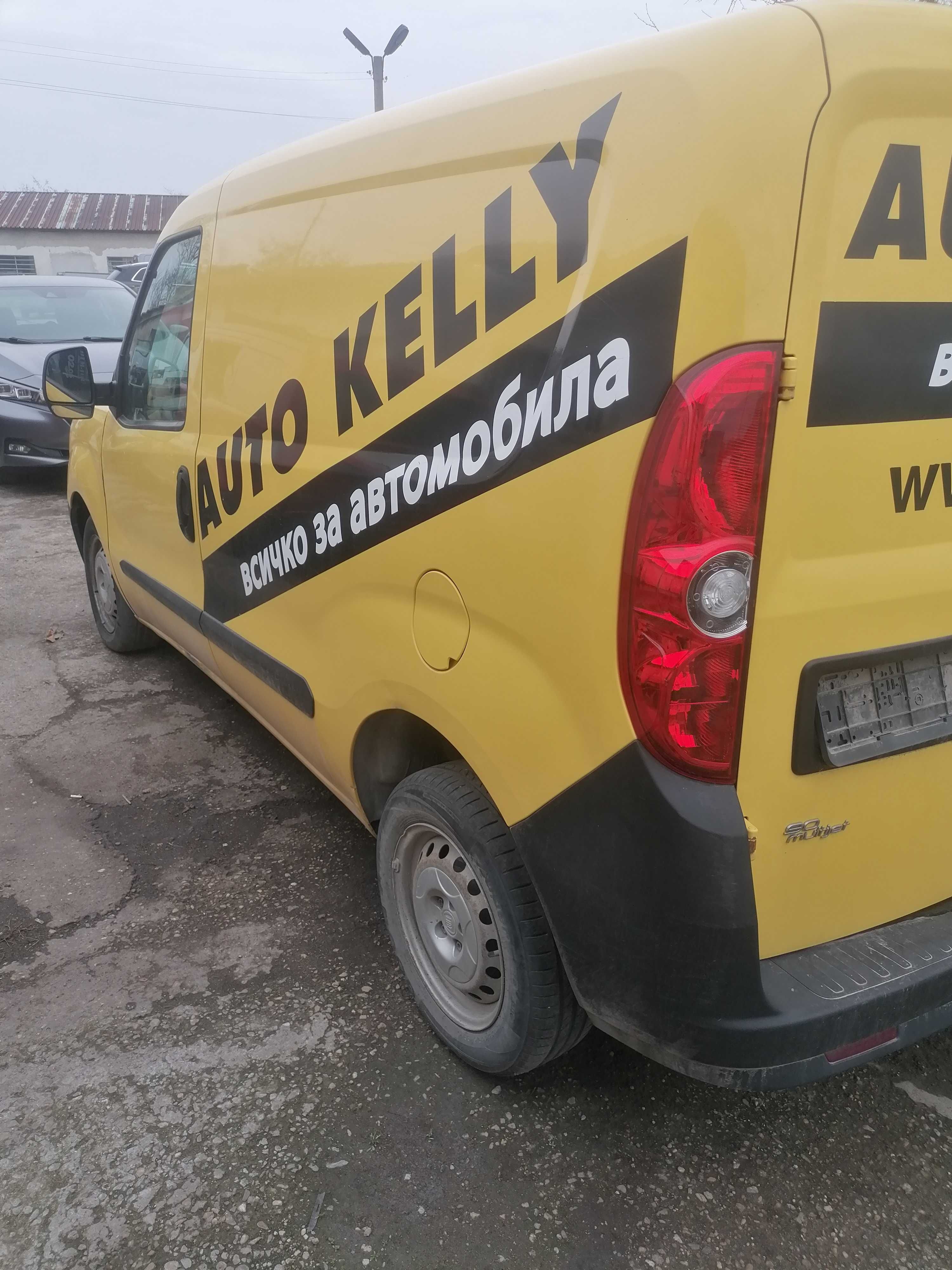 Fiat doblo 1.3 m-jet на части
