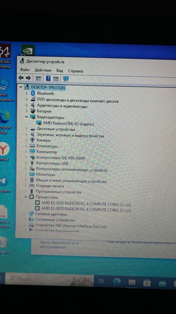 Lenova  desktop-tpeg1qn