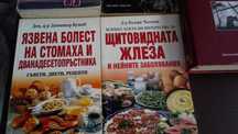 Рецепта за живот,Скрита камера