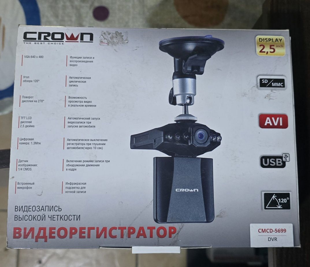 Продам комплектом видеорегистраторы