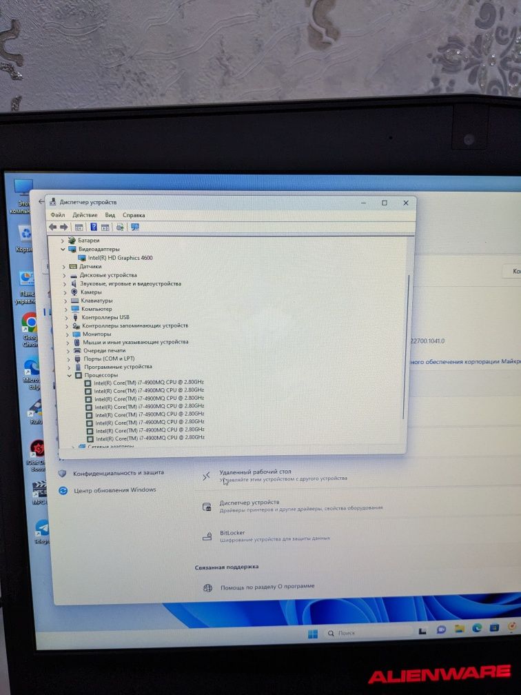Alienware noutbok