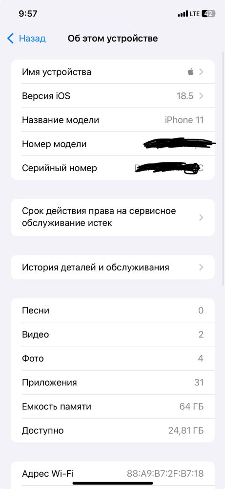 iPhone 11 kafolatli