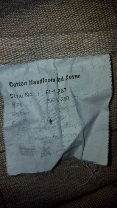 cuvertura ptr pat 260×260 cm