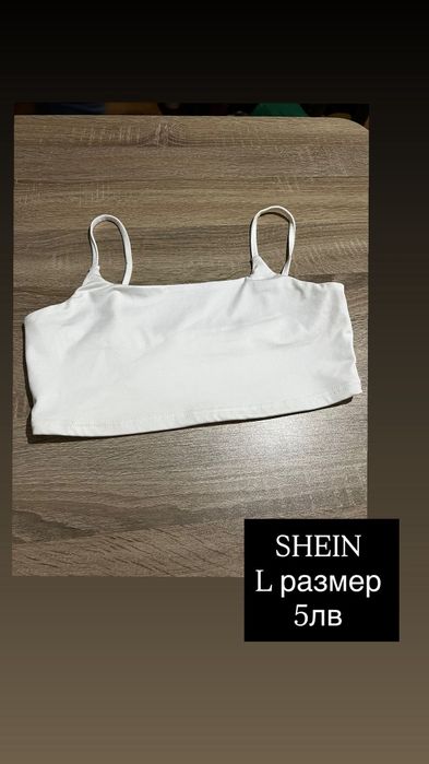 Дамски комплекти