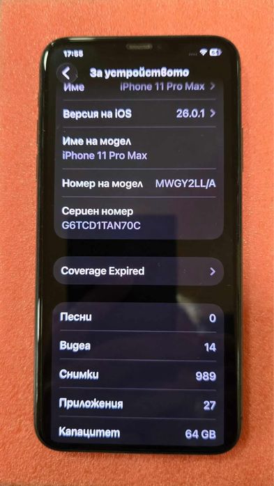 iphone 11 pro max