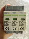 Descarcator SPD ex9uep 20 NOARK