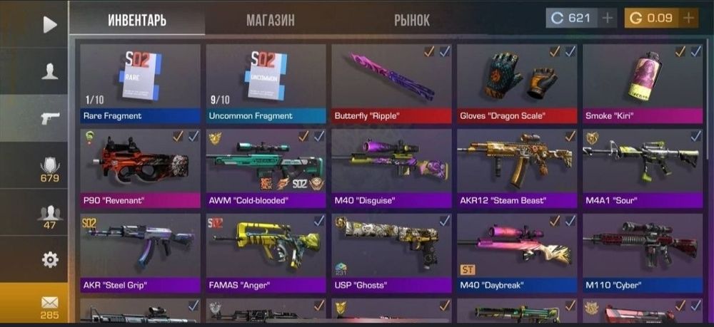 Продам акаунт со2