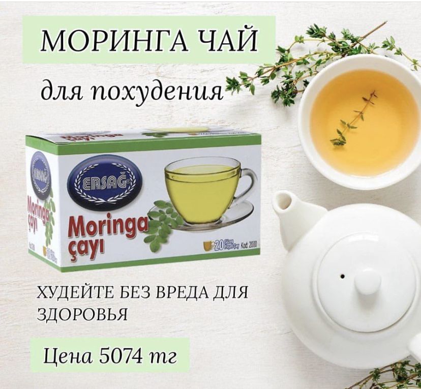 Ersag , Ерсаг эко продукция