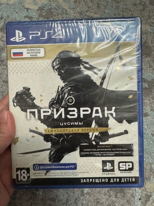 Диск новый для sony ps 4