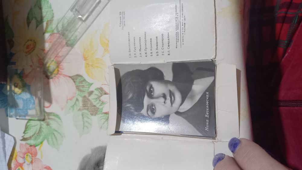 Актёры советского кино