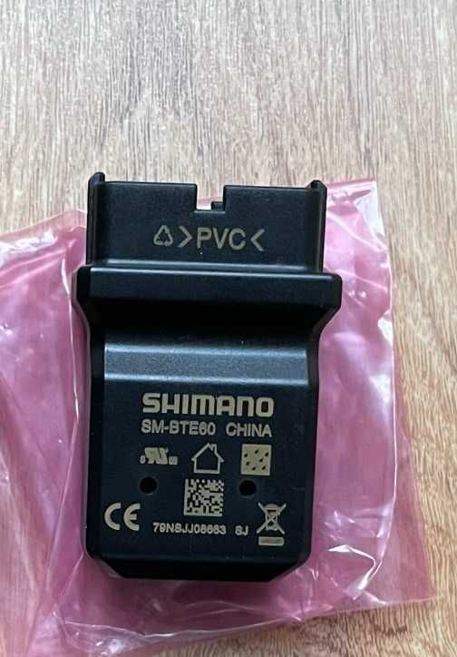 SHIMANO STEPS Charger EC-E6002 2A + adapter /зарядно за ел.велосипед