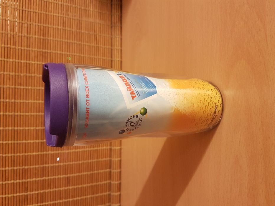 Термокружка для горячих напитков