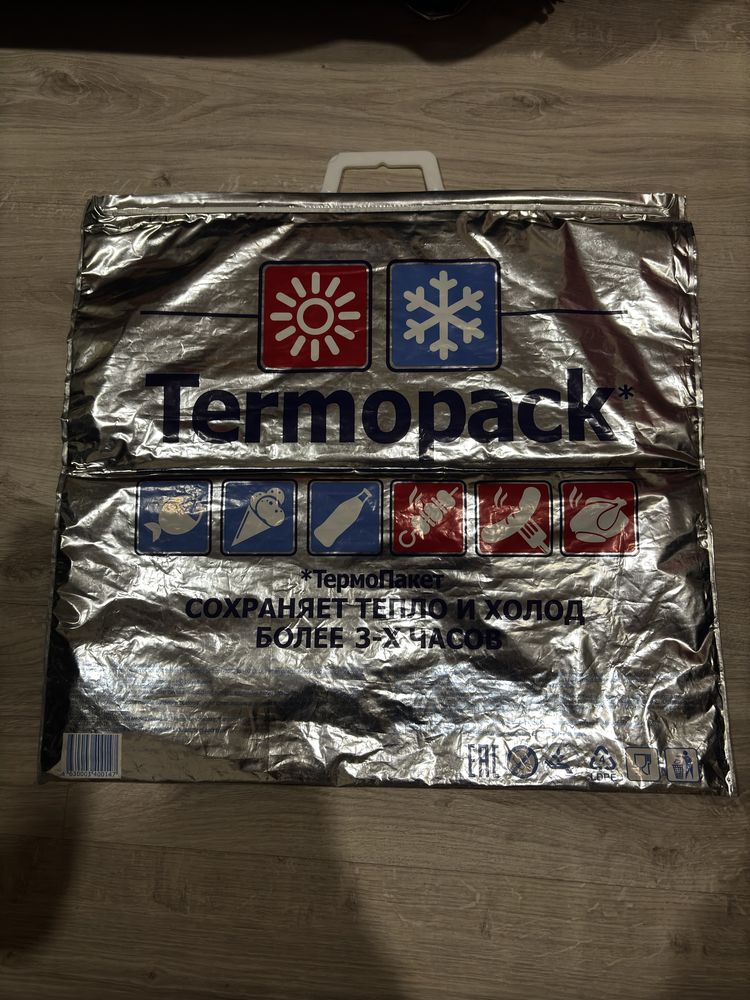 Продам термопакет
