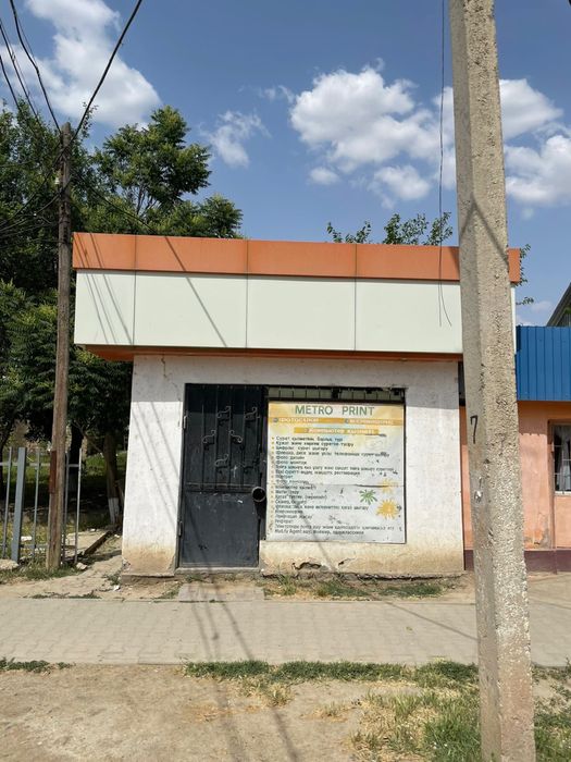 Здание сстылады