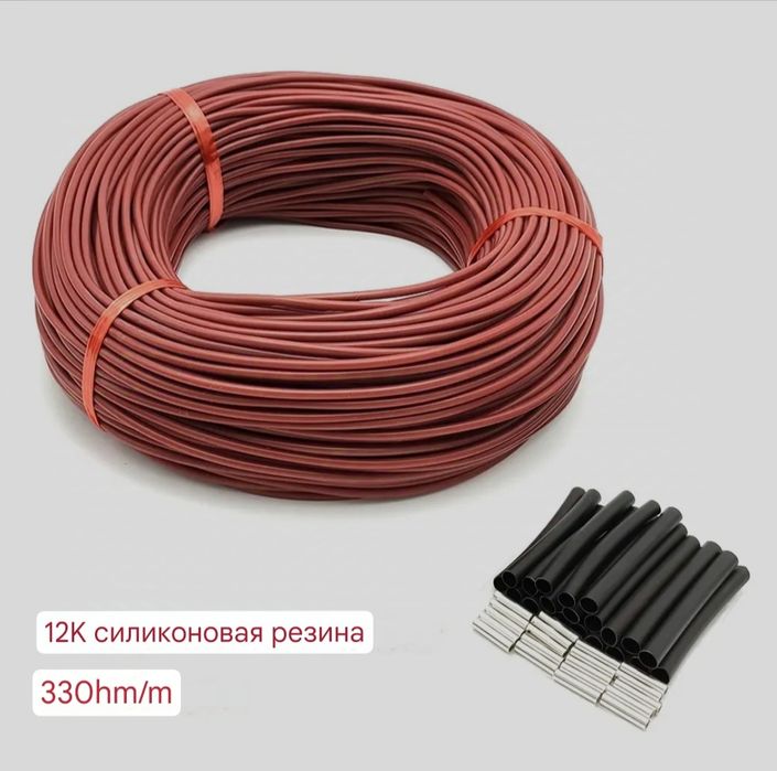 Греющий кабель из углеродного волокна 12k 33Ω