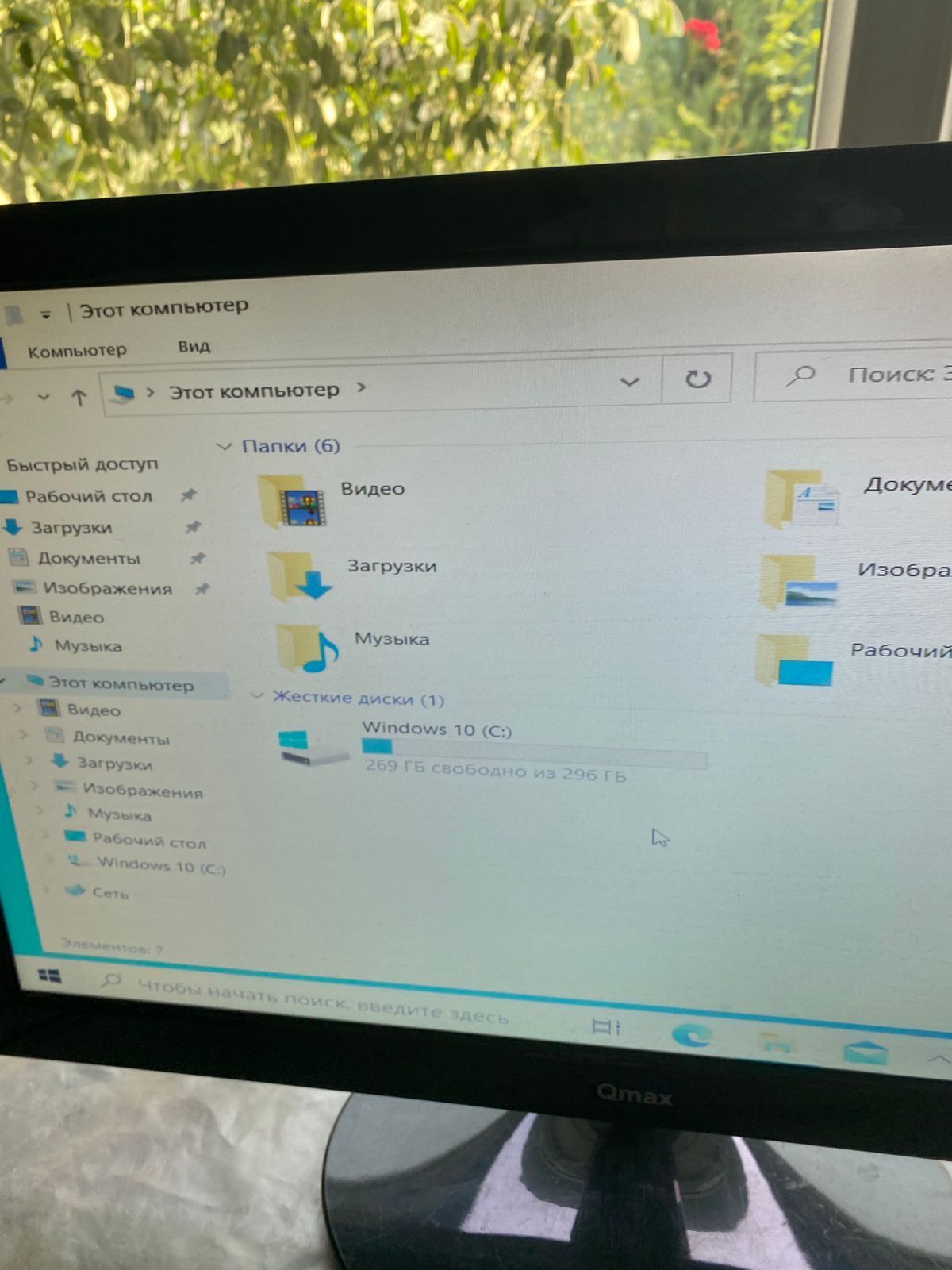 Компьютер i5 с монитором