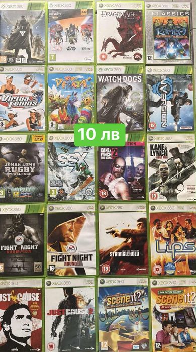Xbox 360 игри над 200 Call of duty/ Assassin’s Creed / Hitman и още