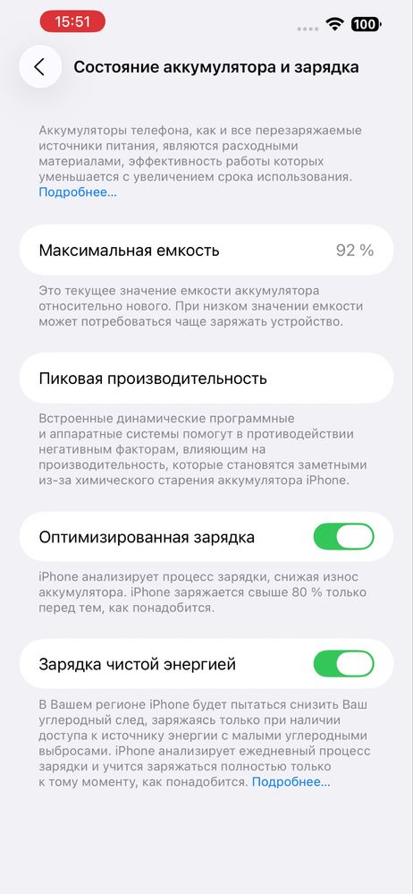 Iphone 13pro max 1tb