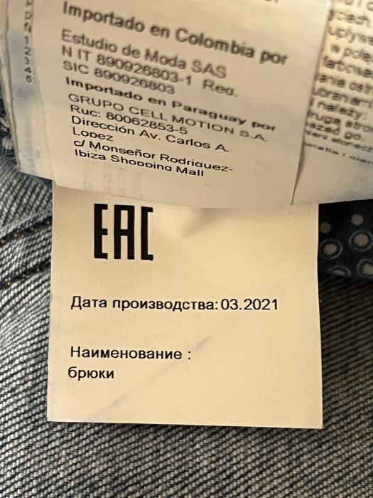 REPLAY : Anbass Slim - размер 36 / Оригинал