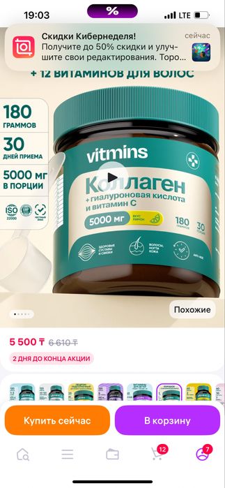 Вит амины по 2000 новые