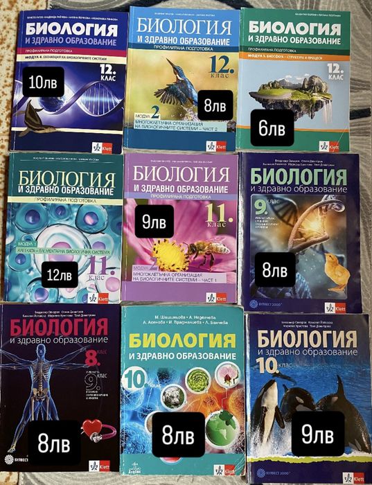 Учебници за КСК и други