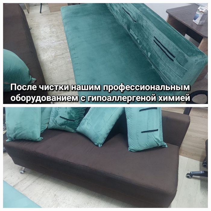 Химчистка мягкой мебели: матрас, диван, кресло, стулья. ЭКСПРЕСС СУШКА