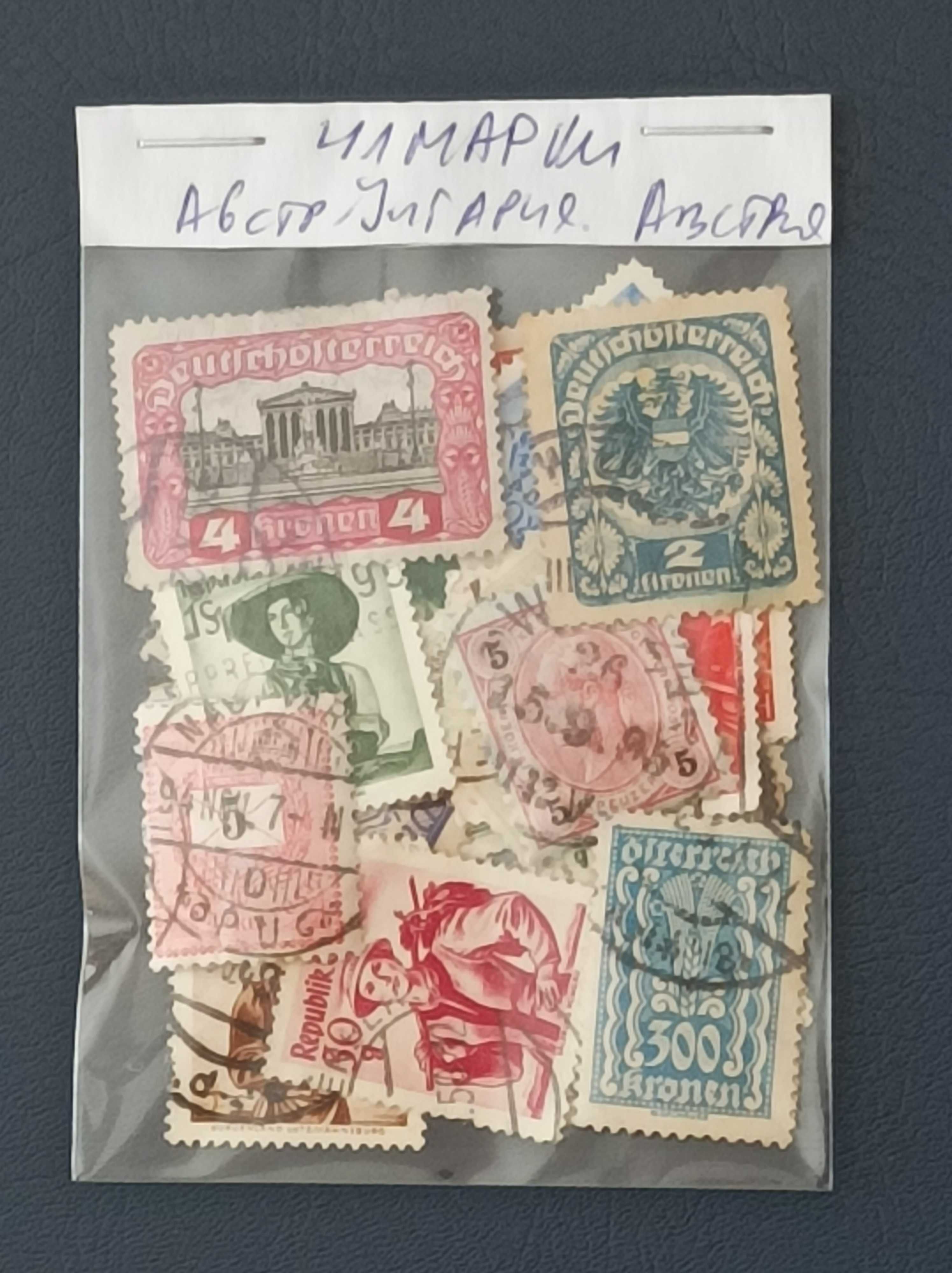 Пощенски марки от Царство България, Немски Райх, Франция, Унгария и др