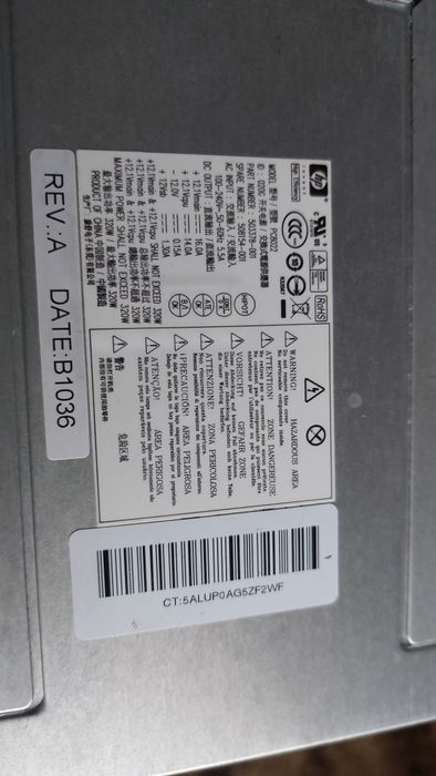 Компютърно Захранване за HP