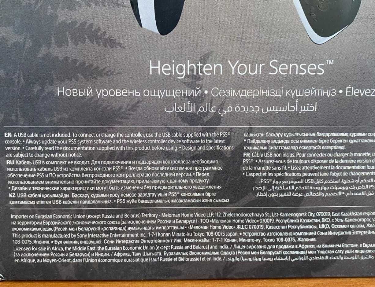 Новый PS5 геймпад "The Last Of Us" Лимитированное Издание Оригинальный