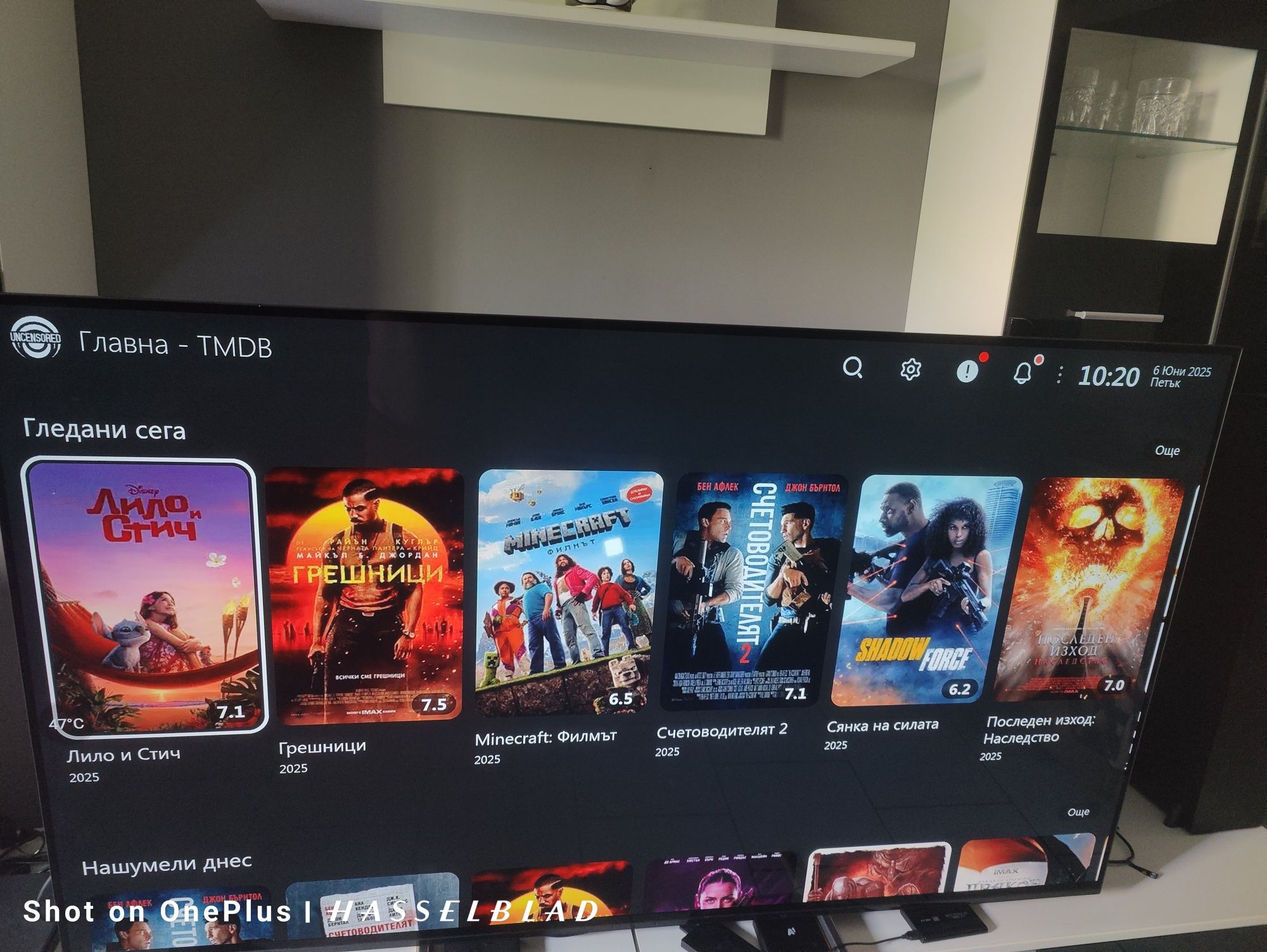Tv Box ZTE Android 14 ZXV10 B866V2F02 A1 32GB отключен сертифициран