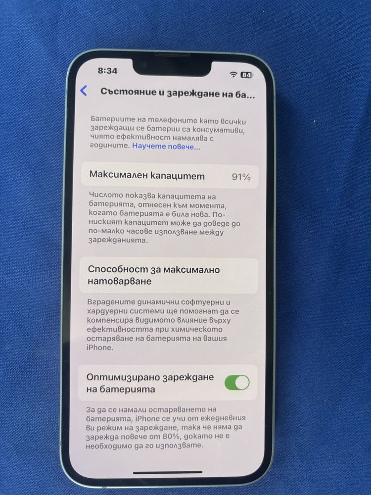 Iphone 14 perfekten