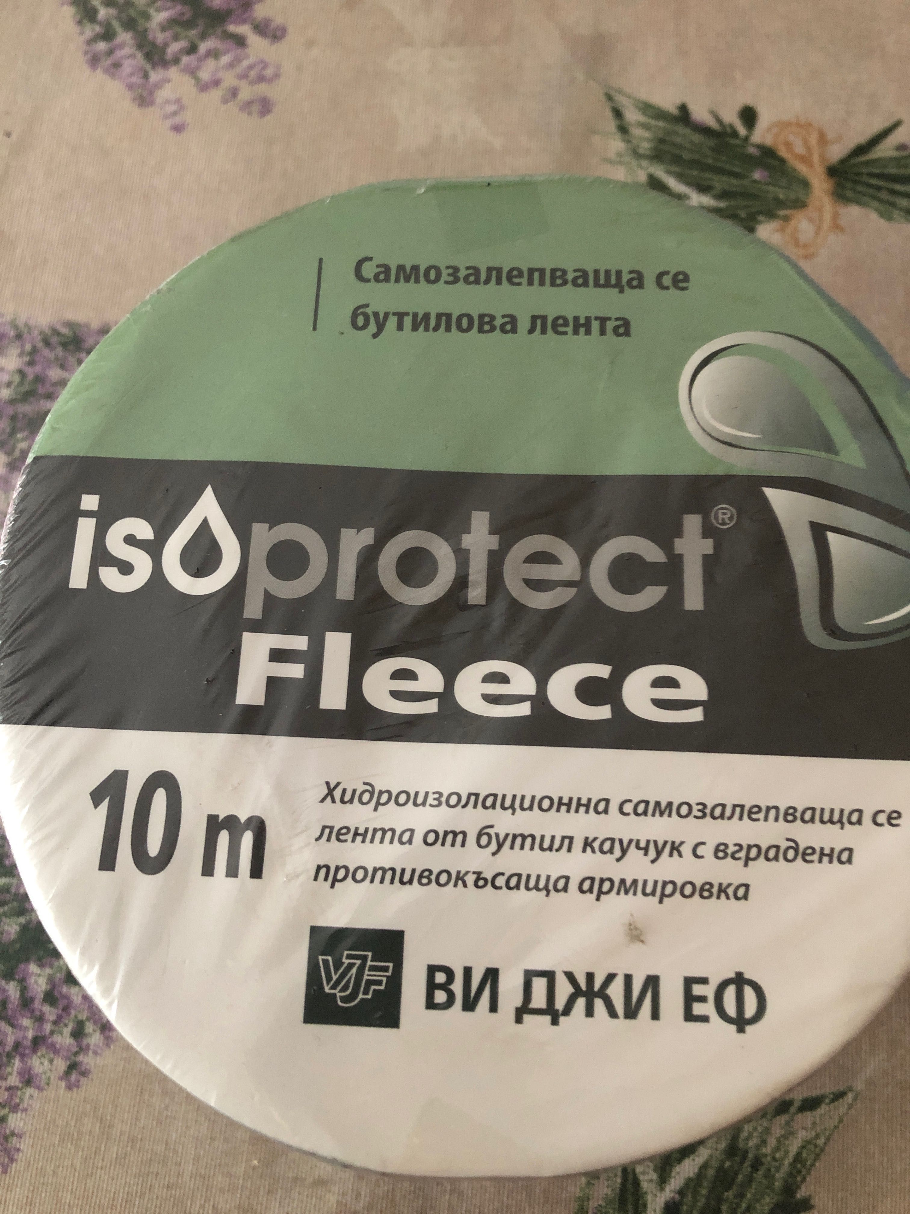 Изолационна лента