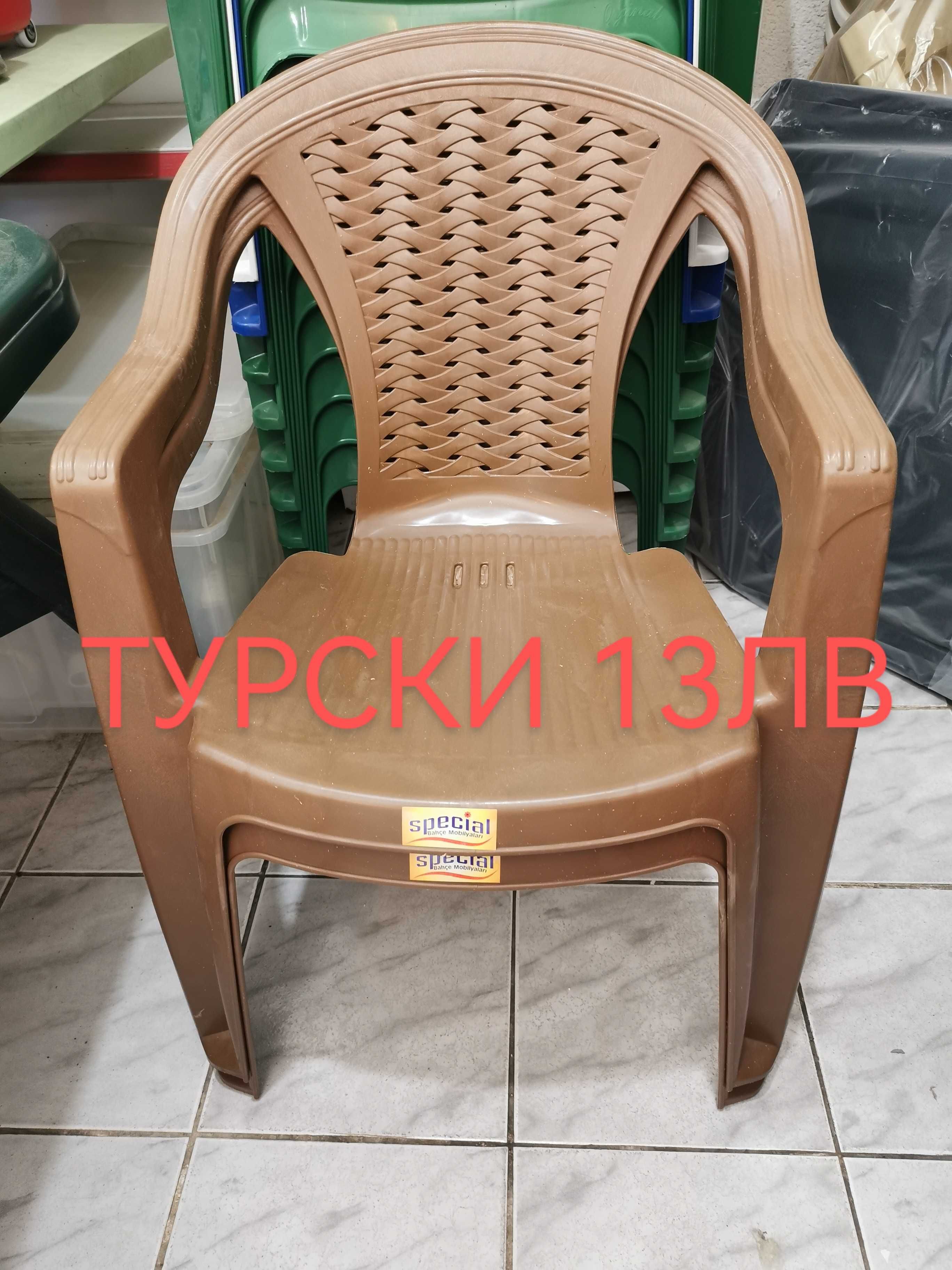 Пластмасов стол, маса-гръцки и турски
